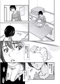 [Sugitomo Kazuhiro] Kemonozuma [Digital]