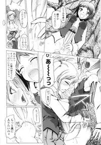 [Asaki Takayuki] Lowleg