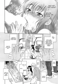 [Sabusuka] Tsuma toiu Sekai Ch. 1-2 [English] [CGRascal + desudesu]