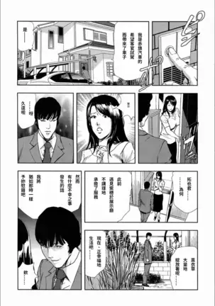 Shiho - Betsuri no Riyuu