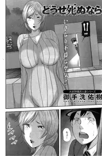 Action Pizazz Special 2015-04