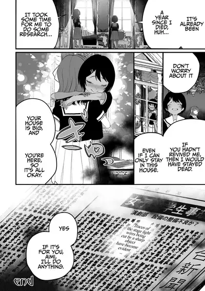 [Anthology] 2D Comic Magazine Crazy Psycho Les Kyuuai Ryoujoku Vol.1 [English] {Hennojin} [Digital]