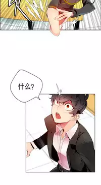 [Juder] Lilith`s Cord Ch.1-14 [Chinese]