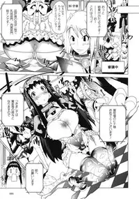 Comic Unreal 2009-04 Vol. 18