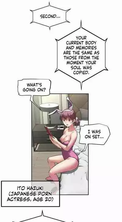 The Girls’ Nest | HELL'S HAREM Ch.1-16