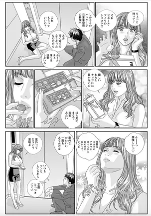 Hot Rod Deluxe Ch. 1-6