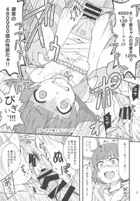 (IDOL STAR FESTIV@L 06) [Nekousa Pudding (Ra-men)] Fueru Akane-chan (THE IDOLM@STER MILLION LIVE!)