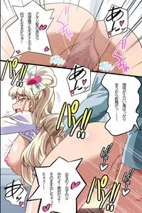 [MC (Washizuka Sho)] Harem Sefure no Tsukurikata ~ Ecchi na Noroi no Ningyou de Jupojupo 3P Taiken Shichatta Hanashi