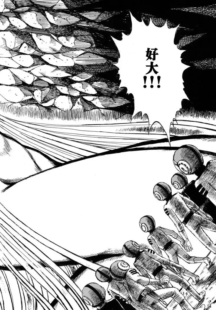 Youjinbou Otaku Matsuri 3