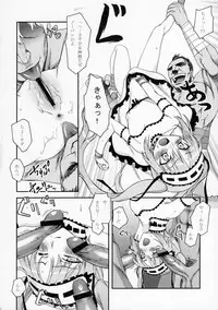 (MenComi35) [Kabayakiya (Unagimaru)] Enn (Fate/hollow ataraxia)