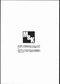 (C62) [Mushimusume Aikoukai (ASTROGUYII)] M&K Ver.2 (Street Fighter, King of Fighters)