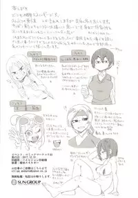 (C93) [Sakurai Dai Energy (Sakurai Energy)] Wrap-goshi Dakara Kiss demo Sex demo Nai yo. (Touhou Project)