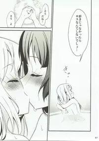(Bokura no Love Live! 16) [Macaron (End)] Shiro ni Somaru Shiro (Love Live! Sunshine!!)
