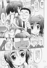 [Takaoka Motofumi] Dogwalker