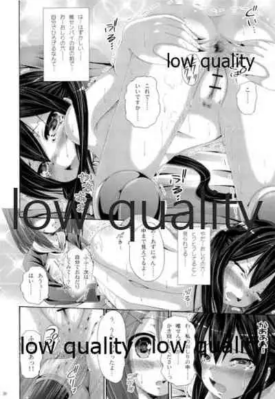 (C82) [Ajapaa. (Okina Naoki)] Marionette Syndrome (K-ON!)