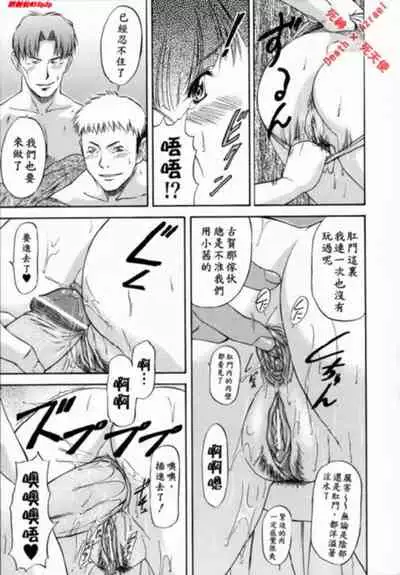 [Nagare Ippon] doubles [Chinese]