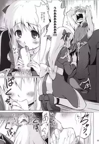 (C85) [Kajimura Market (Kajimura Kajima)] soRo style #19 (Ragnarok Online)