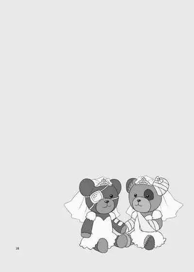 Saori-san, Tsukiatte Kudasai!