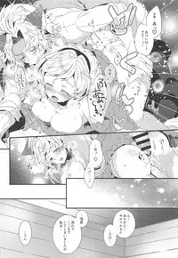 (Zenkuu no Hasha 7) [Rojiurakinema (Akatsuki Yakyou)] Danchou-san to Irestill! (Granblue Fantasy)