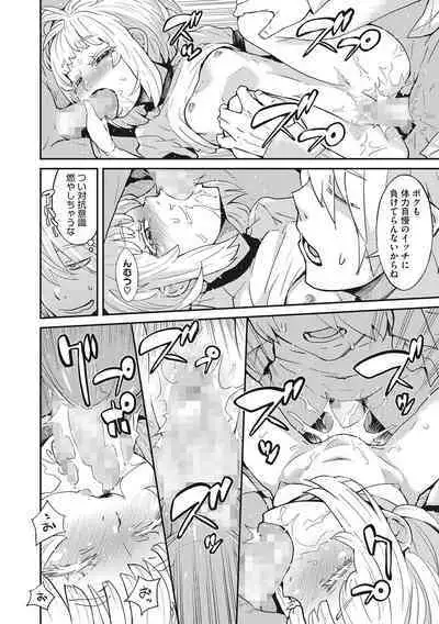 [Kobayashi Oukei] Ooshiba-san de Asobou! [Digital]