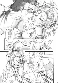 [Oreaji (Ichikawa Yayoi)] Sono Mune No Chiisana Kizu (Final Fantasy X)