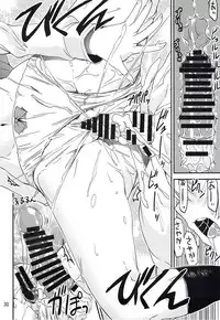 (Mou Nanimo Kowakunai 17) [KATAMARI-YA (Shinama)] Saya Coach ga Iroiro Oshiete agechau Hon (Puella Magi Madoka Magica)