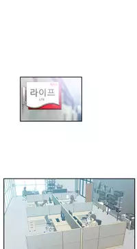 My Office Ch.1-30 (English) (Ongoing)
