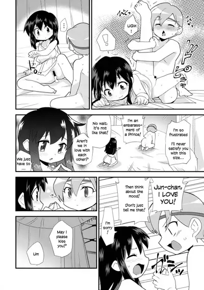 (C91) [EX35 (Kamaboko RED)] Ohime-sama no Jouken nante Kiitenai! (Bakusou Kyoudai Let's and Go!!) [English]