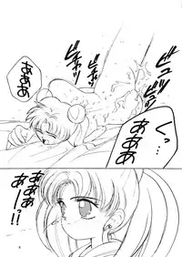 [Healthy Prime&Shishamo House (Araki Akira)] HEALTHY PRIME BLANCHE (Sailor Moon, Samurai Spirits)