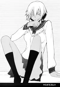 [Takemura Sesshu] TAKE ON ME 2 [English] [Bubbadg]