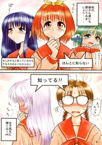 (C55) [Mutekei-Fire (Yuuichi)] Sekai Uki-Uki Daizukan 1998-nendo Ban - The Great Pictorial Guide of 'Uki-Uki' in the World '98 Edition (Various)