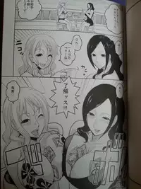 (SUPER22) [ACID-HEAD (Murata.)] NamiRobi 6 (One Piece)