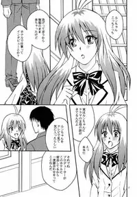 [Hyogetsu (Momonoki Fum)] Run no Oshigoto (To LOVE-Ru)