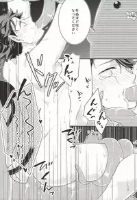 (C88) [Melitta, Nonsence (Asamachi Nori, Yue)] Okaeri! Power-up Shokushu-chan (Haikyuu!!)