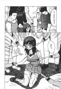 [Touma Ran] Hakudakugurui - Addicted to White Muddiness