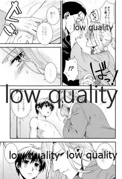 (Haruka Naru Outo V) [Kyusuisei Polymer (Kyusui)] Tsuki no You ni Hoshi no You ni Daryun x Arslan Sairokushuu (Arslan Senki)