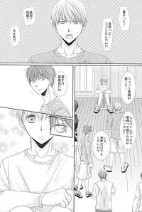 (SPARK10) [Gakuen Tengoku (Himi Kazusa)] Konna Hazu ja Nakatta no ni R (Kuroko no Basuke)