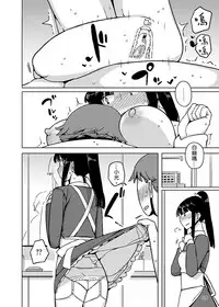 [Semimogura (Yoshiie)] Onna no Ko no Hi Seijin muke Soushuuhen [Chinese] [Digital]