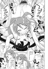 [Miyahara Mimikaki] HadaiRORITA [Digital]