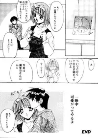 [Anthology] Girl's Parade 98 Take 9 (Various)