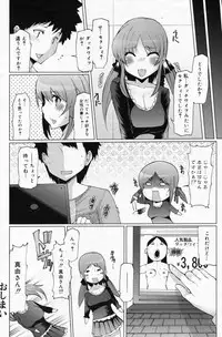 Manga Bangaichi 2009-03