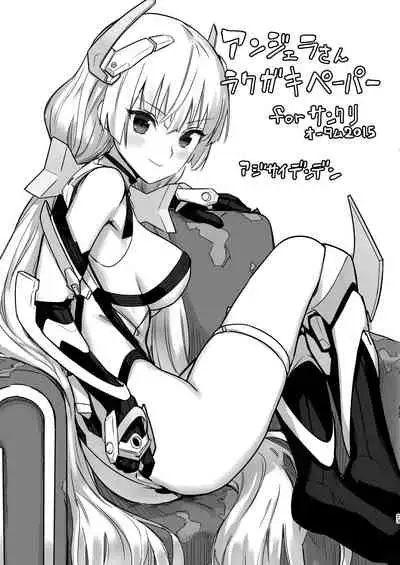 [Ajisaidenden (Kawakami Rokkaku)] Paper toka Copy-shi toka Iroiro Matometa Hon (Various) [Digital]