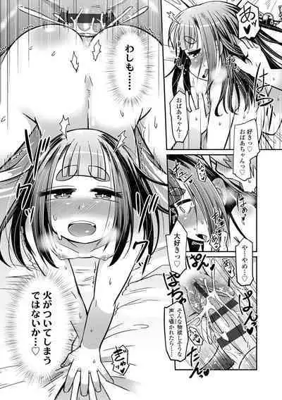 Youkai Koryouriya ni Youkoso - Welcome to apparition small restaurant