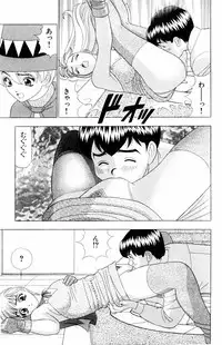 [Yamada Kousuke] Tameshita Girl Vol 6 (End)