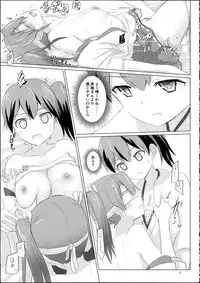 (C88) [ifpark.com (ifpark)] Kyuu Hakuchi no Zuikaku to Kaga (Kantai Collection -KanColle-)