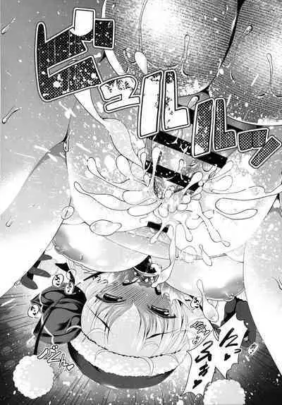 Rumia Santa to Shippori Seiya