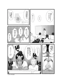 [Zensoku Punks] Ko Monkey Ayaka [Digital]