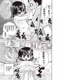 COMIC AUN 2018-10 [Digital]