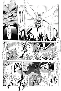 [Drill Jill] Jill Max!!