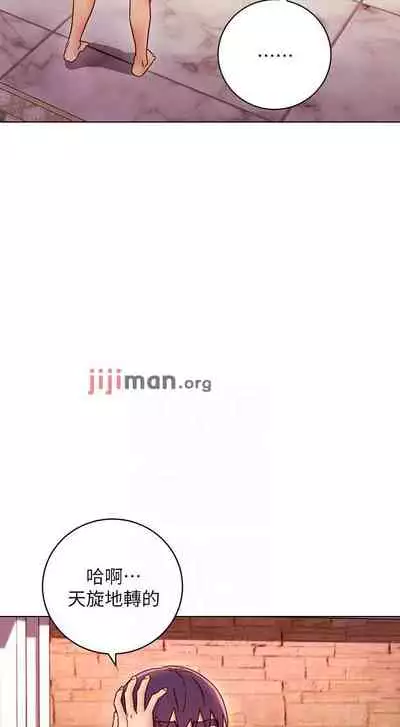 【周二连载】继母的朋友们(作者:Red-A&頸枕) 第1~71话